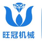 東莞旺冠機械有限公司